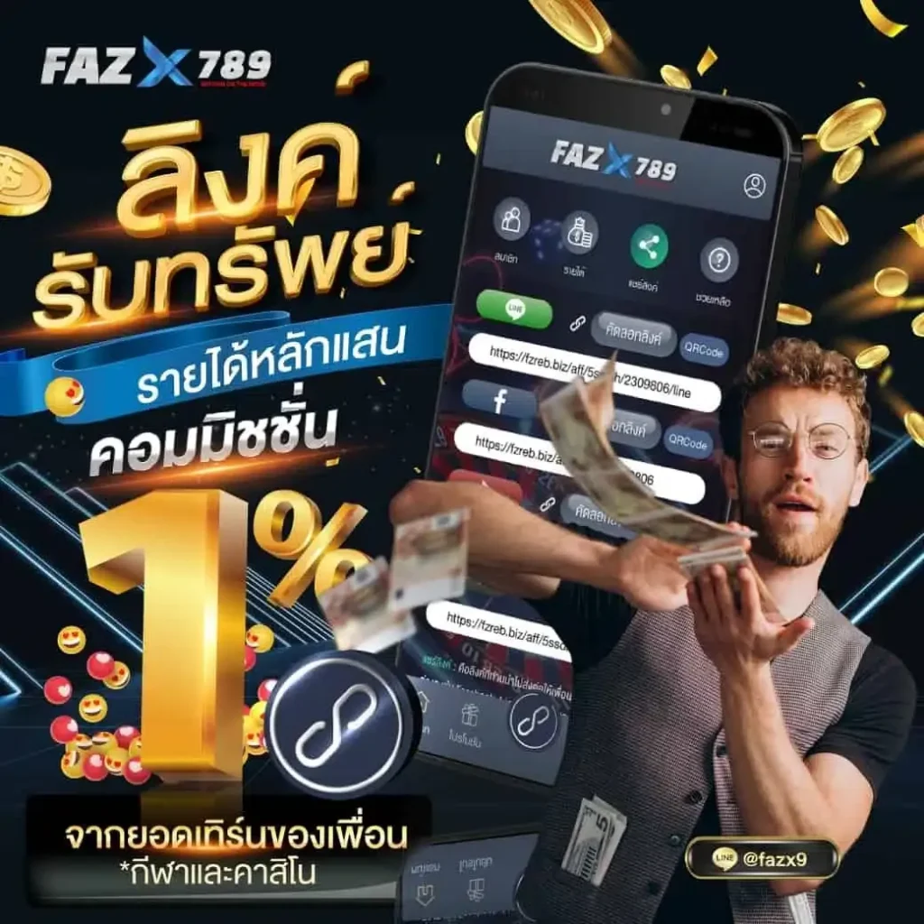 คา สิ โน เว็บ ตรง ไม่ ผ่าน เอเย่นต์ ลิงค์รับทรัพย์